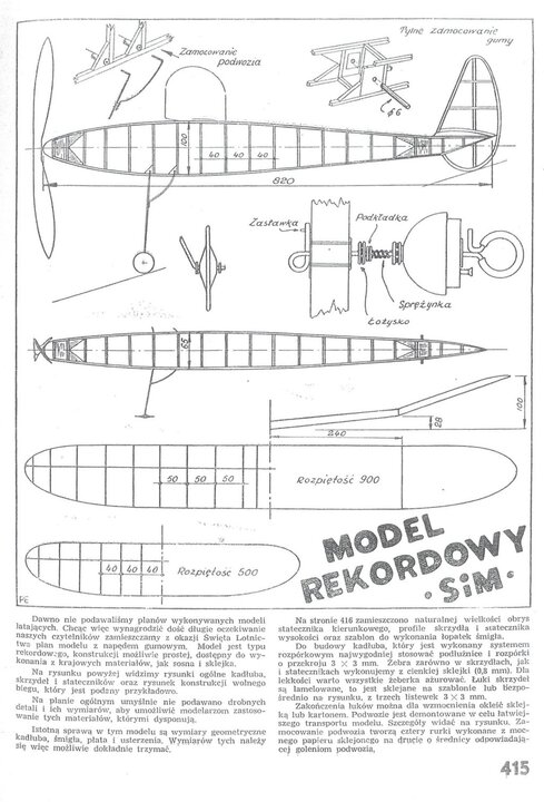 Sim gum adw1.jpg